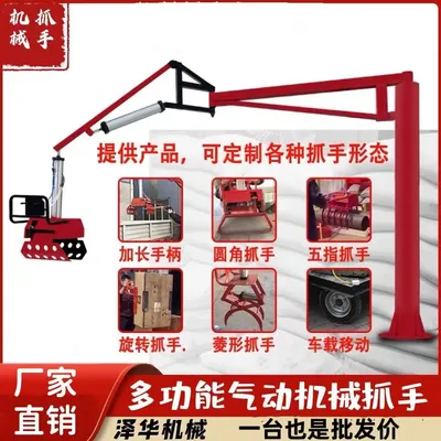 开平市雄克卡盘爪schunk机械抓手303542PZN-plus 100-1-IS汰慷秒报价