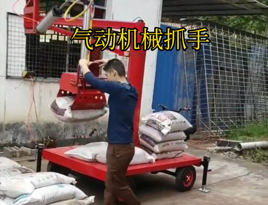 开平市机械抓手水泥机械抓手优点化肥搬运机械原理机械抓手甘蔗毛竹抓农用随车抓